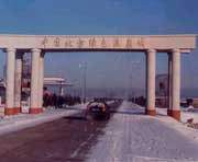 林甸天气预报10天