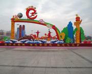 平乡天气预报40天