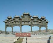 绥德天气预报10天