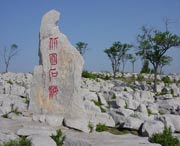 博山天气预报一周