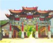 榆中天气预报10天