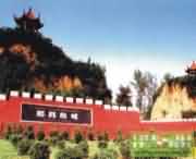 新郑天气预报10天