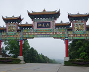 桃源天气预报一周