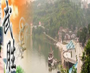 武胜天气预报一周