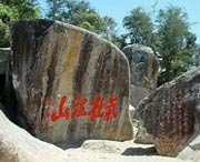 潮阳天气预报10天