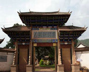 弥渡天气预报一周