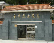 金平天气预报10天