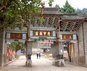 通海天气预报一周