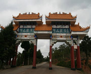 永仁天气预报一周